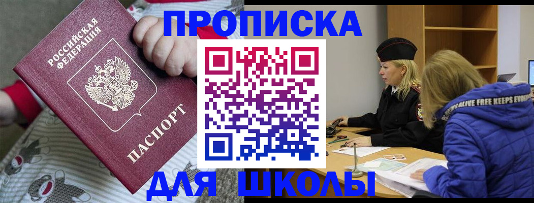 регистрация в Новокузнецке